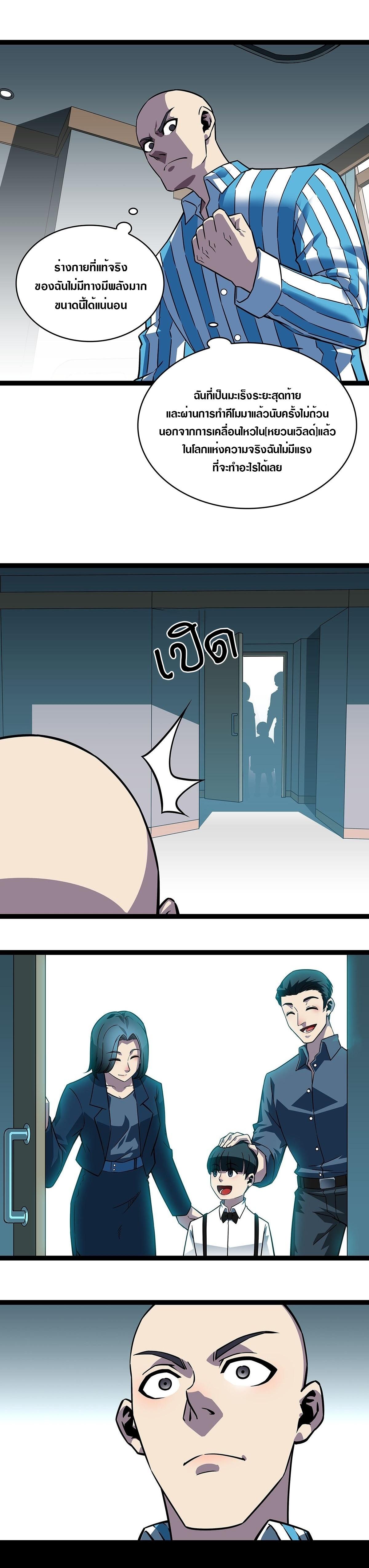 Manga-lc-com อ่านมังงะ อ่านการ์ตูน ออนไลน์ ฟรี It All Starts With Playing Game Seriously ตอนที่ 1 2 3 4 5 6 7 8 9 10 11 12 13 14 ฟรี ไม่มีโฆษณา Manga-lc - อ่าน มังงะ อ่าน การ์ตูน ออนไลน์ อ่านมังงะ ฟรี