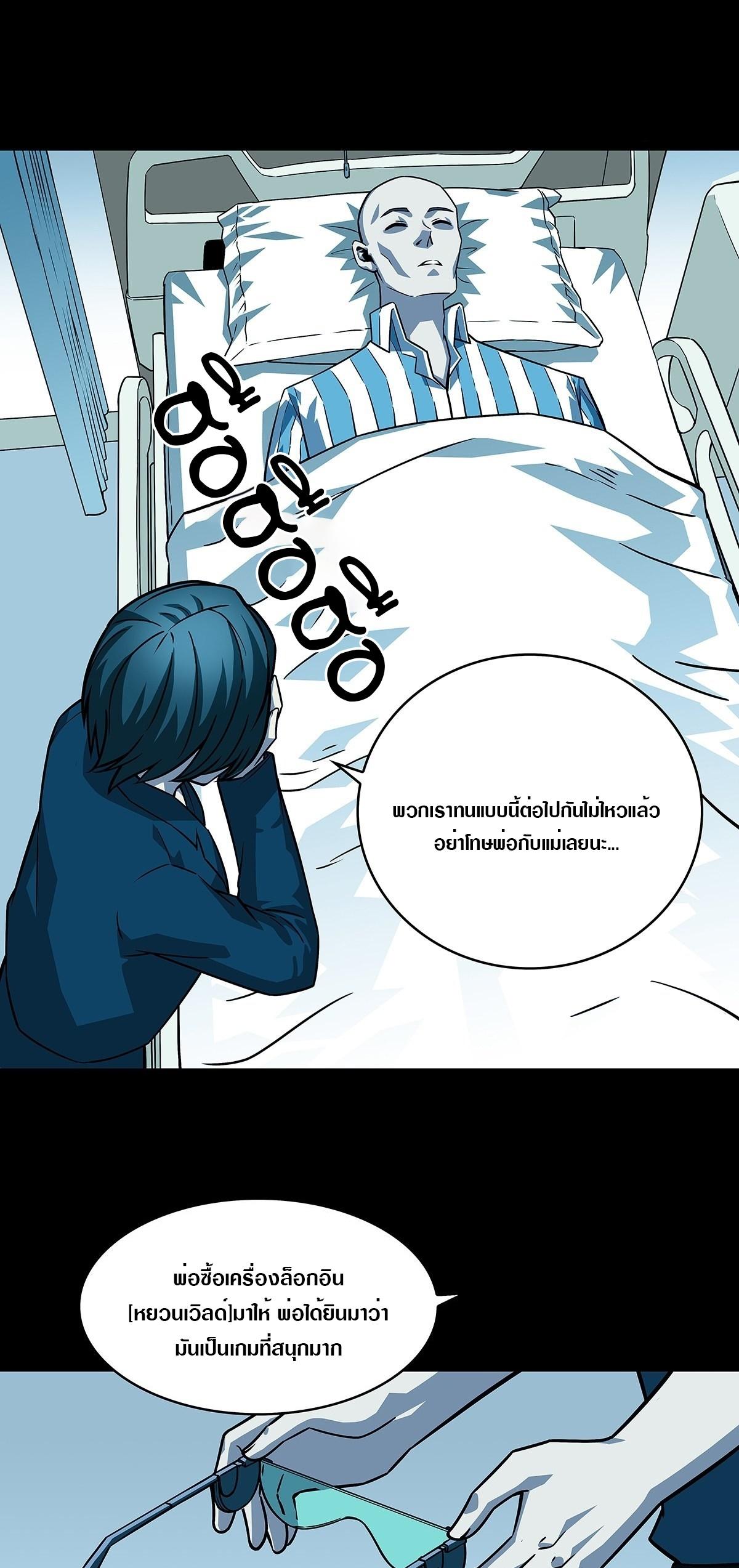 Manga-lc-com อ่านมังงะ อ่านการ์ตูน ออนไลน์ ฟรี It All Starts With Playing Game Seriously ตอนที่ 1 2 3 4 5 6 7 8 9 10 11 12 13 14 ฟรี ไม่มีโฆษณา Manga-lc - อ่าน มังงะ อ่าน การ์ตูน ออนไลน์ อ่านมังงะ ฟรี