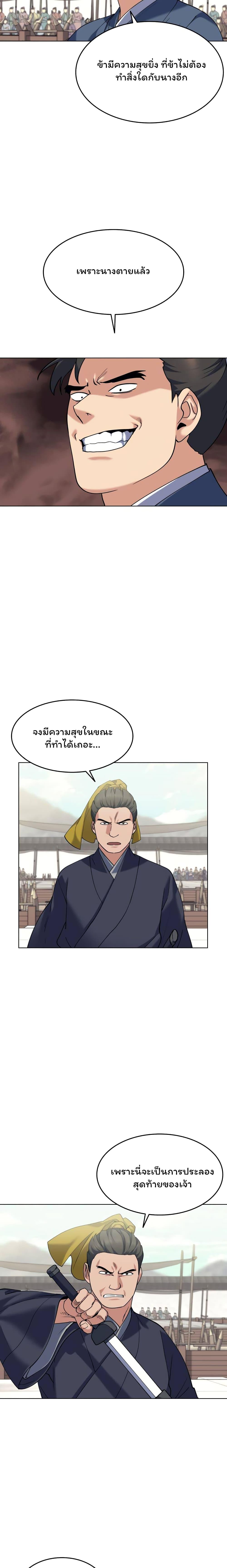 Manga-lc-com อ่านมังงะ อ่านการ์ตูน ออนไลน์ ฟรี Tale of a Scribe Who Retires to the Countryside ตอนที่ 1 2 3 4 5 6 7 8 9 10 11 12 13 14 ฟรี ไม่มีโฆษณา Manga-lc - อ่าน มังงะ อ่าน การ์ตูน ออนไลน์ อ่านมังงะ ฟรี
