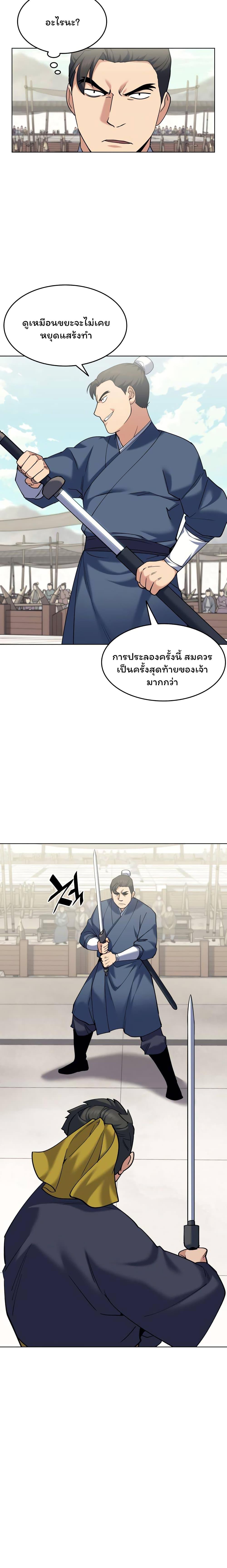 Manga-lc-com อ่านมังงะ อ่านการ์ตูน ออนไลน์ ฟรี Tale of a Scribe Who Retires to the Countryside ตอนที่ 1 2 3 4 5 6 7 8 9 10 11 12 13 14 ฟรี ไม่มีโฆษณา Manga-lc - อ่าน มังงะ อ่าน การ์ตูน ออนไลน์ อ่านมังงะ ฟรี