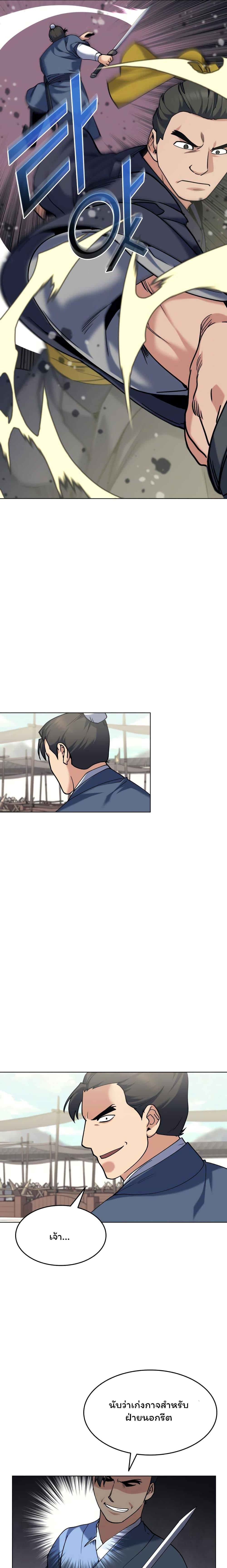 Manga-lc-com อ่านมังงะ อ่านการ์ตูน ออนไลน์ ฟรี Tale of a Scribe Who Retires to the Countryside ตอนที่ 1 2 3 4 5 6 7 8 9 10 11 12 13 14 ฟรี ไม่มีโฆษณา Manga-lc - อ่าน มังงะ อ่าน การ์ตูน ออนไลน์ อ่านมังงะ ฟรี