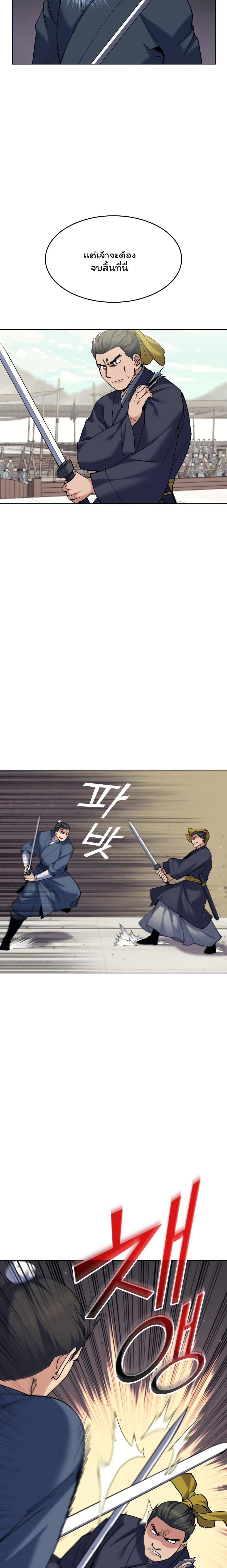 Manga-lc-com อ่านมังงะ อ่านการ์ตูน ออนไลน์ ฟรี Tale of a Scribe Who Retires to the Countryside ตอนที่ 1 2 3 4 5 6 7 8 9 10 11 12 13 14 ฟรี ไม่มีโฆษณา Manga-lc - อ่าน มังงะ อ่าน การ์ตูน ออนไลน์ อ่านมังงะ ฟรี