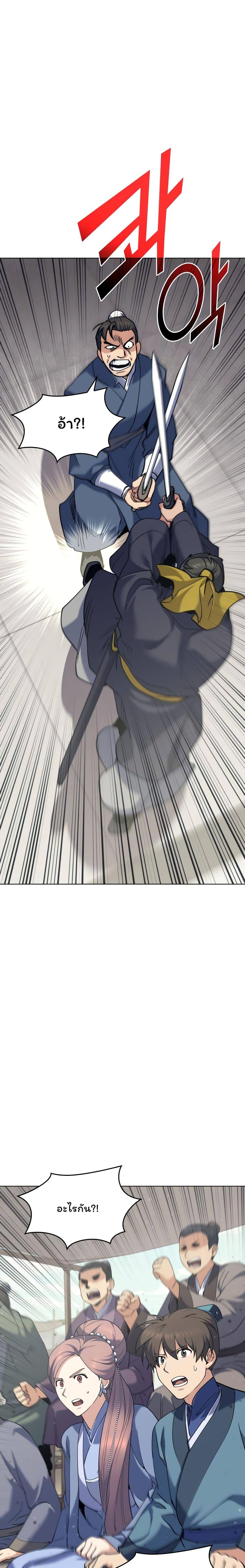 Manga-lc-com อ่านมังงะ อ่านการ์ตูน ออนไลน์ ฟรี Tale of a Scribe Who Retires to the Countryside ตอนที่ 1 2 3 4 5 6 7 8 9 10 11 12 13 14 ฟรี ไม่มีโฆษณา Manga-lc - อ่าน มังงะ อ่าน การ์ตูน ออนไลน์ อ่านมังงะ ฟรี