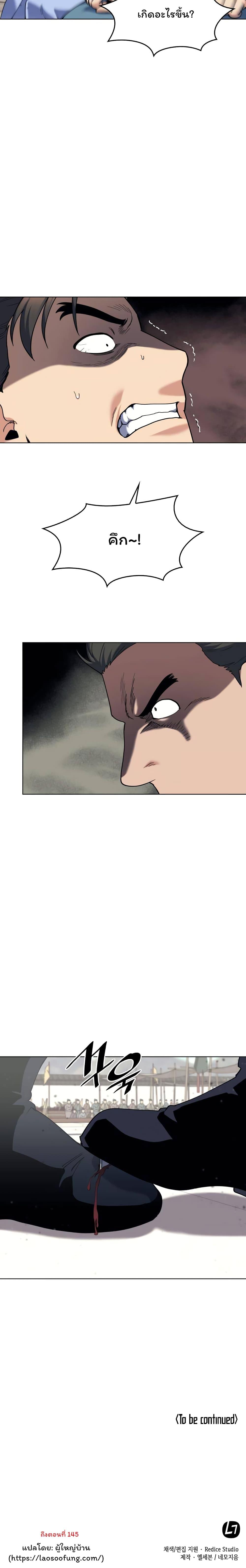 Manga-lc-com อ่านมังงะ อ่านการ์ตูน ออนไลน์ ฟรี Tale of a Scribe Who Retires to the Countryside ตอนที่ 1 2 3 4 5 6 7 8 9 10 11 12 13 14 ฟรี ไม่มีโฆษณา Manga-lc - อ่าน มังงะ อ่าน การ์ตูน ออนไลน์ อ่านมังงะ ฟรี