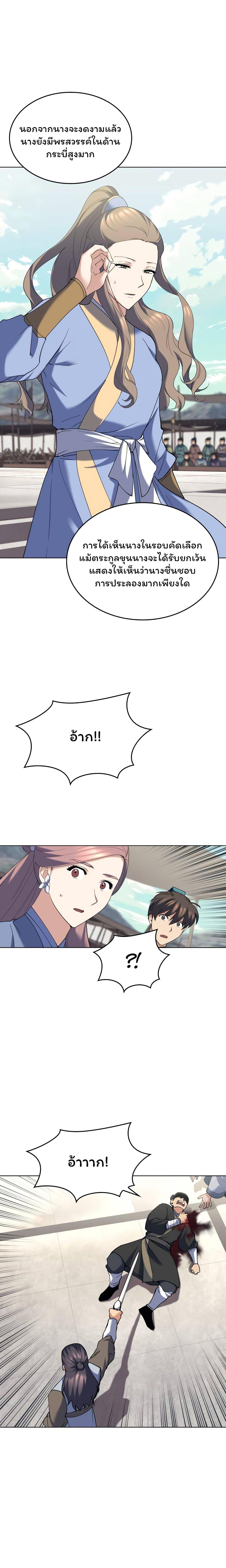 Manga-lc-com อ่านมังงะ อ่านการ์ตูน ออนไลน์ ฟรี Tale of a Scribe Who Retires to the Countryside ตอนที่ 1 2 3 4 5 6 7 8 9 10 11 12 13 14 ฟรี ไม่มีโฆษณา Manga-lc - อ่าน มังงะ อ่าน การ์ตูน ออนไลน์ อ่านมังงะ ฟรี