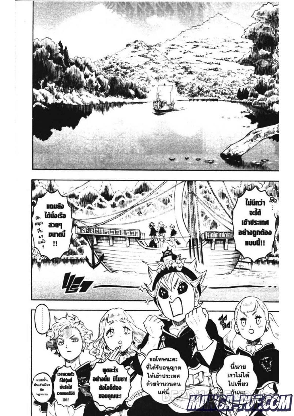 Manga-lc-com อ่านมังงะ อ่านการ์ตูน ออนไลน์ ฟรี Black Clover ตอนที่ 1 2 3 4 5 6 7 8 9 10 11 12 13 14 ฟรี ไม่มีโฆษณา Manga-lc - อ่าน มังงะ อ่าน การ์ตูน ออนไลน์ อ่านมังงะ ฟรี