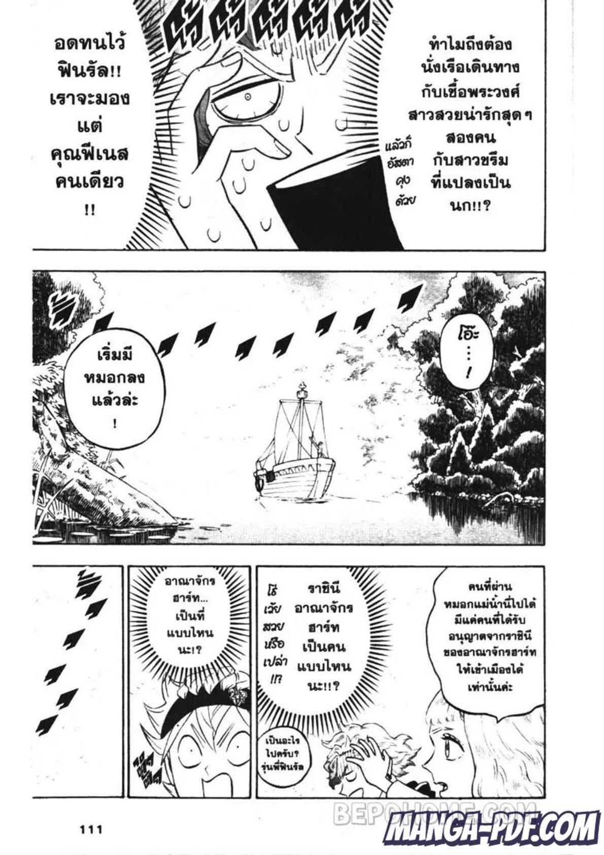 Manga-lc-com อ่านมังงะ อ่านการ์ตูน ออนไลน์ ฟรี Black Clover ตอนที่ 1 2 3 4 5 6 7 8 9 10 11 12 13 14 ฟรี ไม่มีโฆษณา Manga-lc - อ่าน มังงะ อ่าน การ์ตูน ออนไลน์ อ่านมังงะ ฟรี