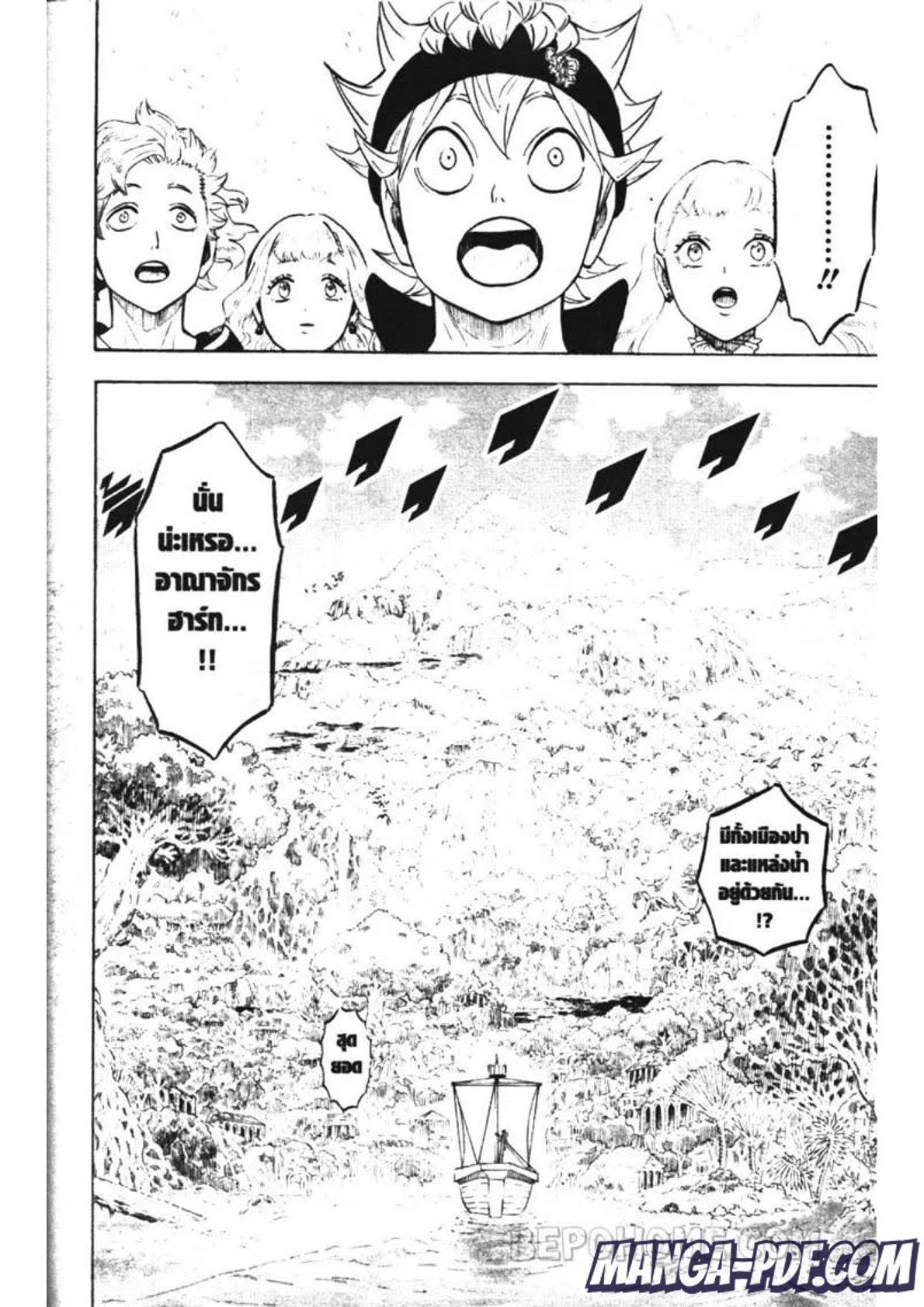 Manga-lc-com อ่านมังงะ อ่านการ์ตูน ออนไลน์ ฟรี Black Clover ตอนที่ 1 2 3 4 5 6 7 8 9 10 11 12 13 14 ฟรี ไม่มีโฆษณา Manga-lc - อ่าน มังงะ อ่าน การ์ตูน ออนไลน์ อ่านมังงะ ฟรี