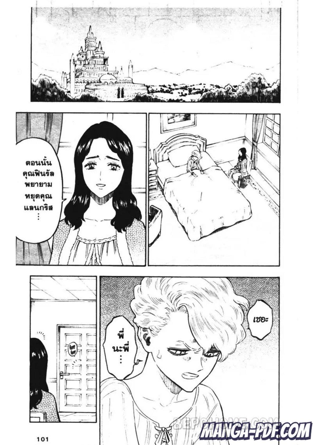 Manga-lc-com อ่านมังงะ อ่านการ์ตูน ออนไลน์ ฟรี Black Clover ตอนที่ 1 2 3 4 5 6 7 8 9 10 11 12 13 14 ฟรี ไม่มีโฆษณา Manga-lc - อ่าน มังงะ อ่าน การ์ตูน ออนไลน์ อ่านมังงะ ฟรี