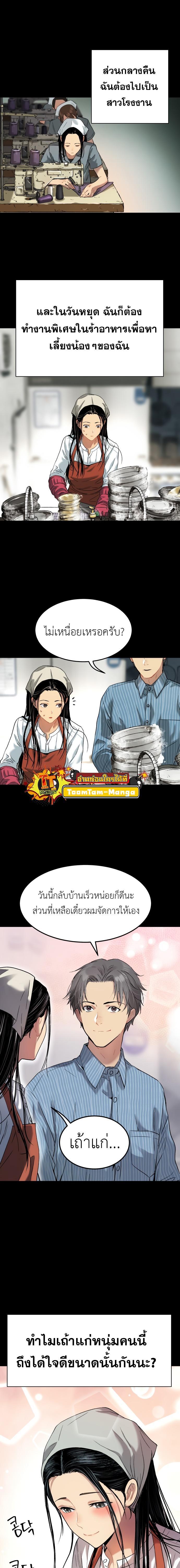 Manga-lc-com อ่านมังงะ อ่านการ์ตูน ออนไลน์ ฟรี Oh! Dangun ตอนที่ 1 2 3 4 5 6 7 8 9 10 11 12 13 14 ฟรี ไม่มีโฆษณา Manga-lc - อ่าน มังงะ อ่าน การ์ตูน ออนไลน์ อ่านมังงะ ฟรี