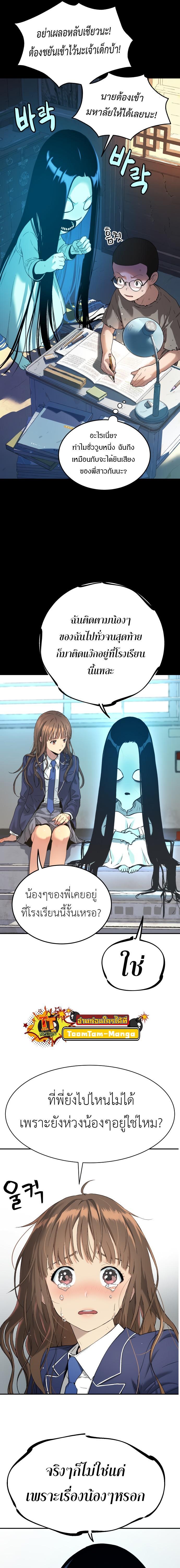 Manga-lc-com อ่านมังงะ อ่านการ์ตูน ออนไลน์ ฟรี Oh! Dangun ตอนที่ 1 2 3 4 5 6 7 8 9 10 11 12 13 14 ฟรี ไม่มีโฆษณา Manga-lc - อ่าน มังงะ อ่าน การ์ตูน ออนไลน์ อ่านมังงะ ฟรี