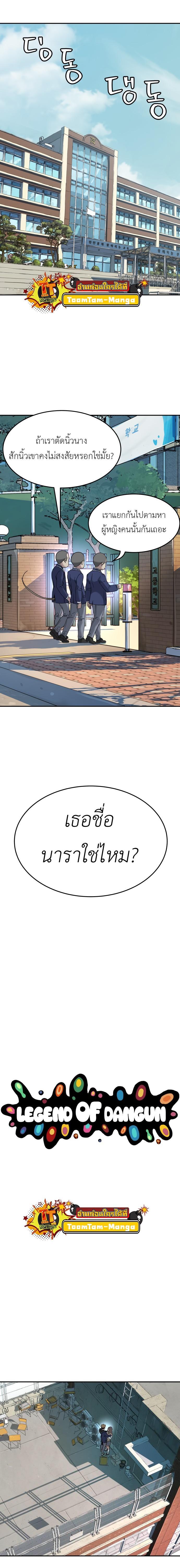 Manga-lc-com อ่านมังงะ อ่านการ์ตูน ออนไลน์ ฟรี Oh! Dangun ตอนที่ 1 2 3 4 5 6 7 8 9 10 11 12 13 14 ฟรี ไม่มีโฆษณา Manga-lc - อ่าน มังงะ อ่าน การ์ตูน ออนไลน์ อ่านมังงะ ฟรี