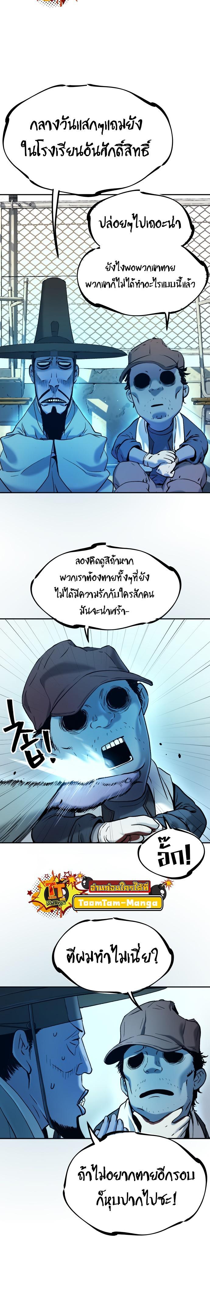 Manga-lc-com อ่านมังงะ อ่านการ์ตูน ออนไลน์ ฟรี Oh! Dangun ตอนที่ 1 2 3 4 5 6 7 8 9 10 11 12 13 14 ฟรี ไม่มีโฆษณา Manga-lc - อ่าน มังงะ อ่าน การ์ตูน ออนไลน์ อ่านมังงะ ฟรี