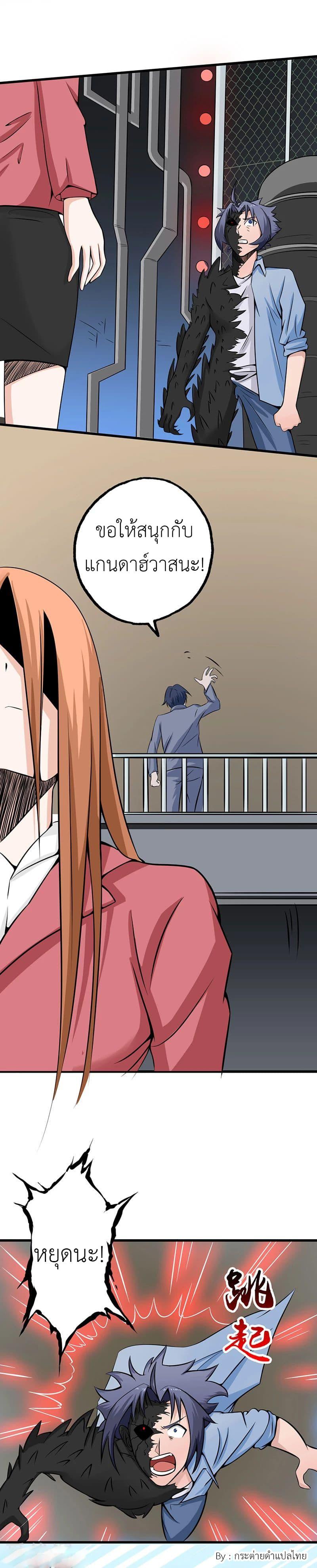 Manga-lc-com อ่านมังงะ อ่านการ์ตูน ออนไลน์ ฟรี Yama of the Hell ตอนที่ 1 2 3 4 5 6 7 8 9 10 11 12 13 14 ฟรี ไม่มีโฆษณา Manga-lc - อ่าน มังงะ อ่าน การ์ตูน ออนไลน์ อ่านมังงะ ฟรี