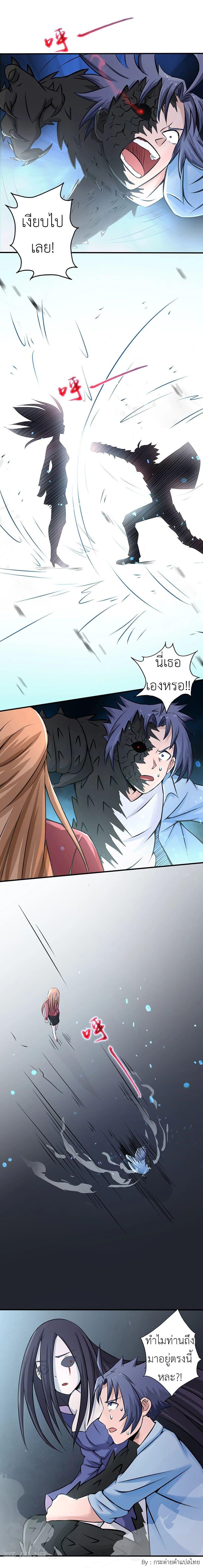 Manga-lc-com อ่านมังงะ อ่านการ์ตูน ออนไลน์ ฟรี Yama of the Hell ตอนที่ 1 2 3 4 5 6 7 8 9 10 11 12 13 14 ฟรี ไม่มีโฆษณา Manga-lc - อ่าน มังงะ อ่าน การ์ตูน ออนไลน์ อ่านมังงะ ฟรี