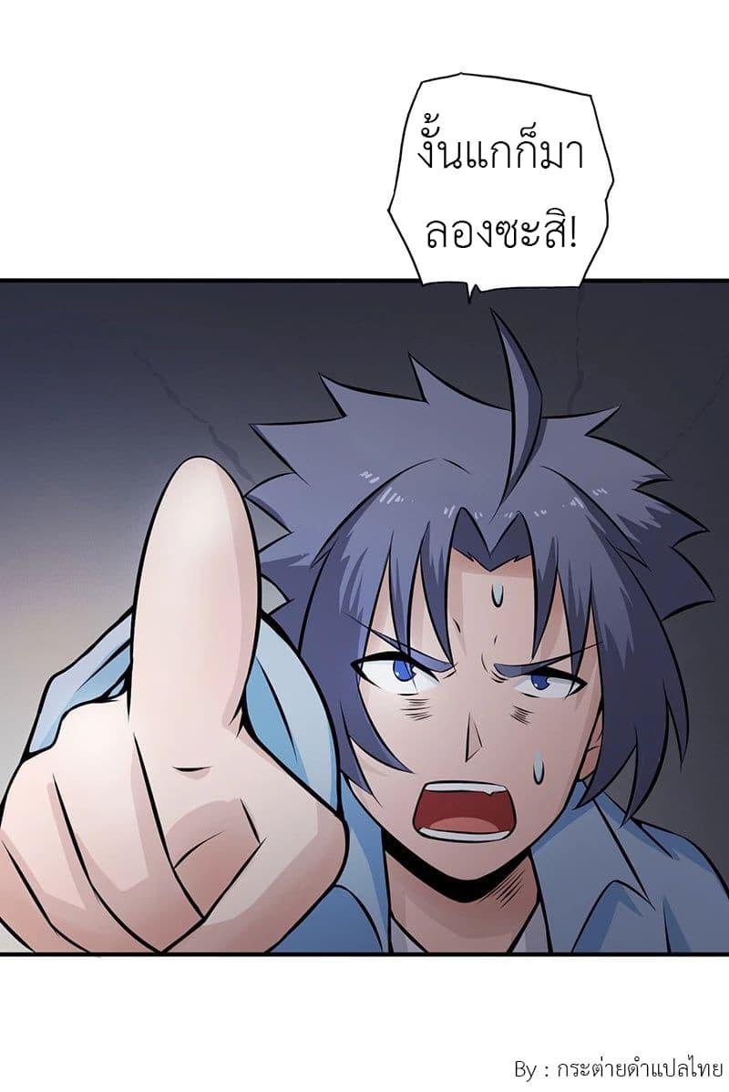 Manga-lc-com อ่านมังงะ อ่านการ์ตูน ออนไลน์ ฟรี Yama of the Hell ตอนที่ 1 2 3 4 5 6 7 8 9 10 11 12 13 14 ฟรี ไม่มีโฆษณา Manga-lc - อ่าน มังงะ อ่าน การ์ตูน ออนไลน์ อ่านมังงะ ฟรี