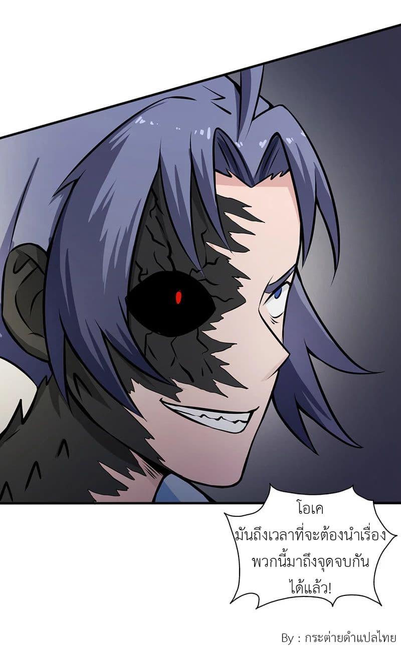 Manga-lc-com อ่านมังงะ อ่านการ์ตูน ออนไลน์ ฟรี Yama of the Hell ตอนที่ 1 2 3 4 5 6 7 8 9 10 11 12 13 14 ฟรี ไม่มีโฆษณา Manga-lc - อ่าน มังงะ อ่าน การ์ตูน ออนไลน์ อ่านมังงะ ฟรี