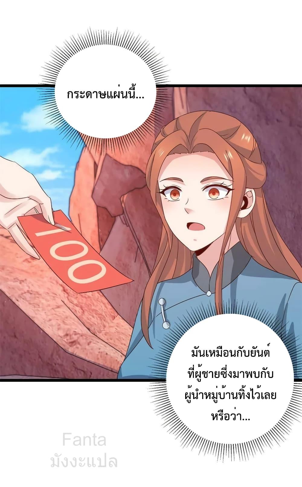 Manga-lc-com อ่านมังงะ อ่านการ์ตูน ออนไลน์ ฟรี RebirthEarthI ตอนที่ 1 2 3 4 5 6 7 8 9 10 11 12 13 14 ฟรี ไม่มีโฆษณา Manga-lc - อ่าน มังงะ อ่าน การ์ตูน ออนไลน์ อ่านมังงะ ฟรี