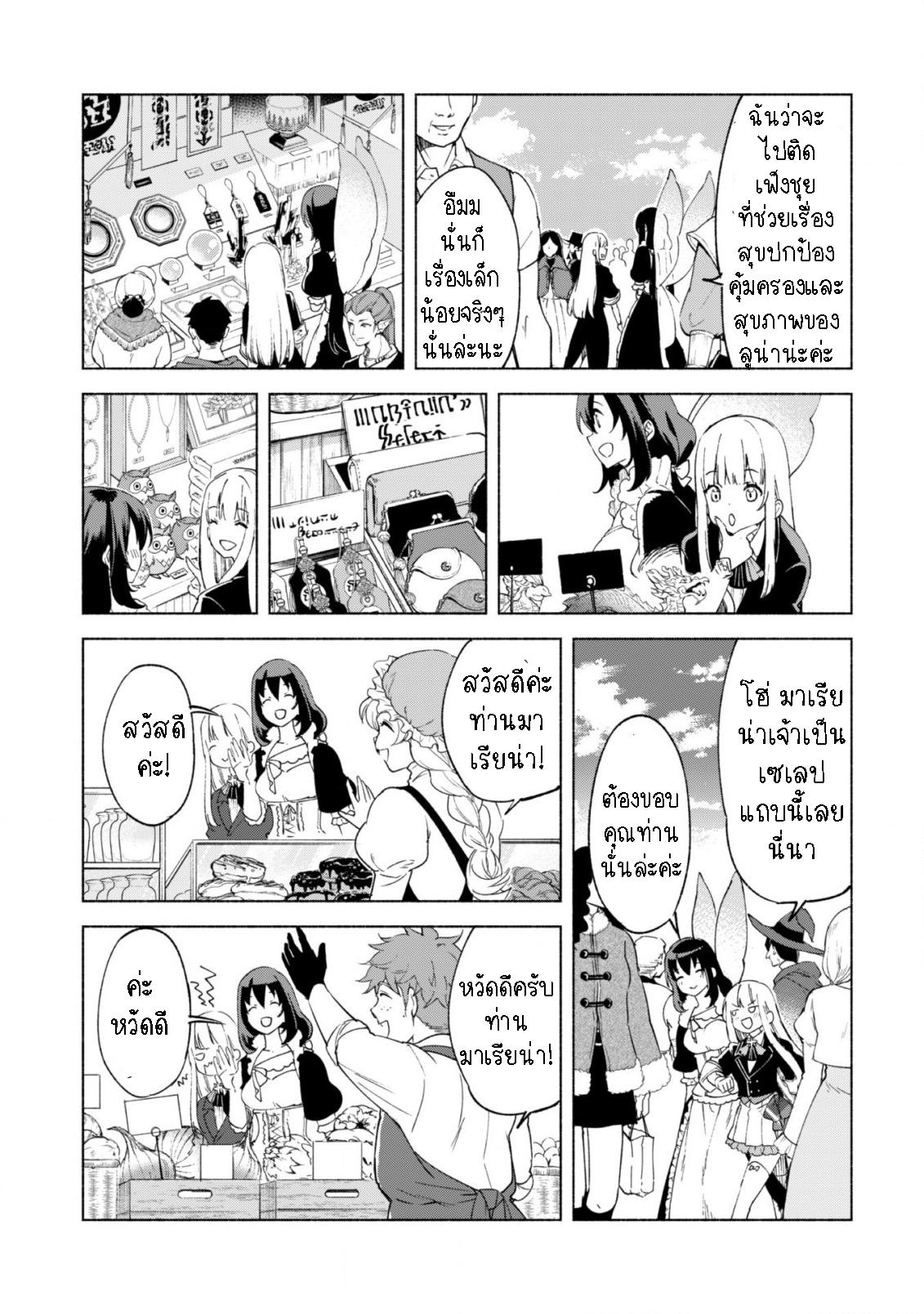 Manga-lc-com อ่านมังงะ อ่านการ์ตูน ออนไลน์ ฟรี Kenja no Deshi wo Nanoru Kenja ตอนที่ 1 2 3 4 5 6 7 8 9 10 11 12 13 14 ฟรี ไม่มีโฆษณา Manga-lc - อ่าน มังงะ อ่าน การ์ตูน ออนไลน์ อ่านมังงะ ฟรี