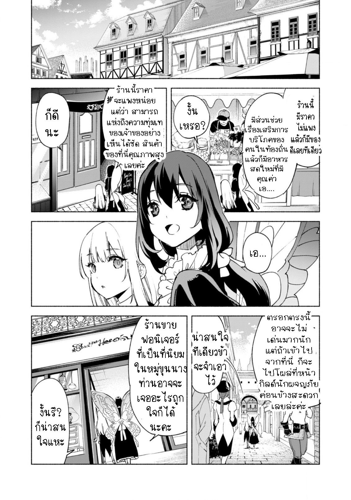 Manga-lc-com อ่านมังงะ อ่านการ์ตูน ออนไลน์ ฟรี Kenja no Deshi wo Nanoru Kenja ตอนที่ 1 2 3 4 5 6 7 8 9 10 11 12 13 14 ฟรี ไม่มีโฆษณา Manga-lc - อ่าน มังงะ อ่าน การ์ตูน ออนไลน์ อ่านมังงะ ฟรี