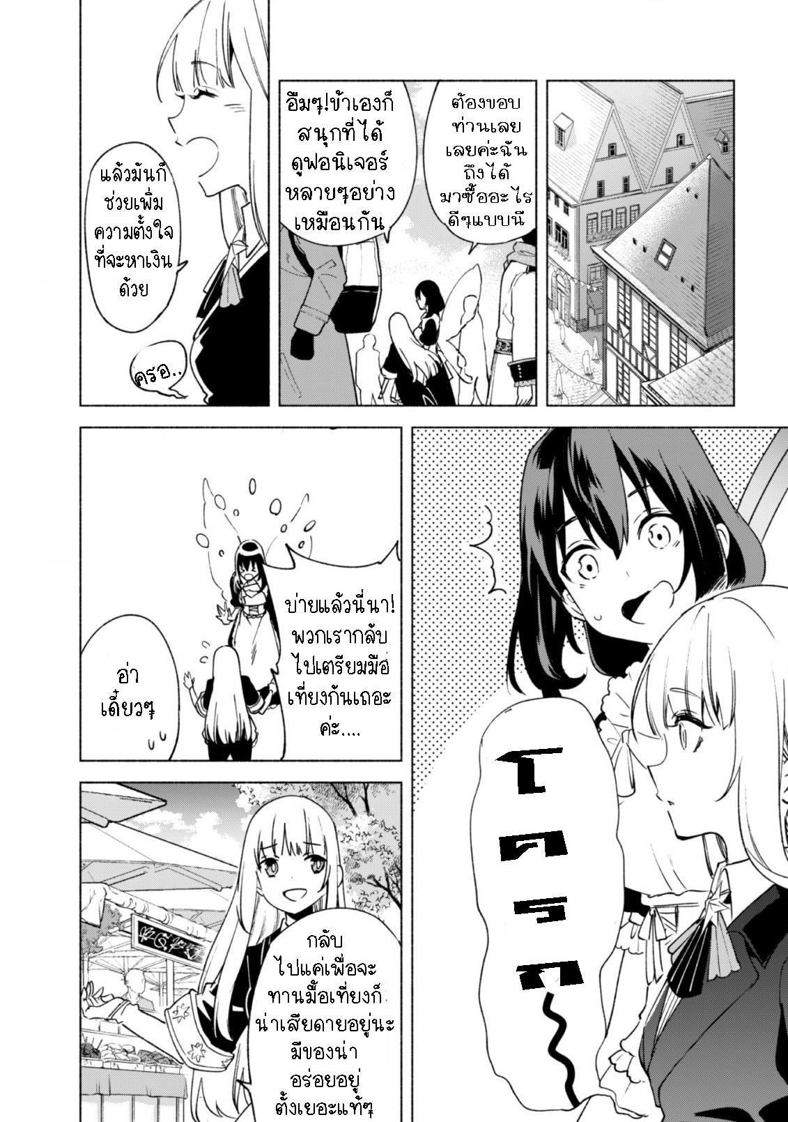 Manga-lc-com อ่านมังงะ อ่านการ์ตูน ออนไลน์ ฟรี Kenja no Deshi wo Nanoru Kenja ตอนที่ 1 2 3 4 5 6 7 8 9 10 11 12 13 14 ฟรี ไม่มีโฆษณา Manga-lc - อ่าน มังงะ อ่าน การ์ตูน ออนไลน์ อ่านมังงะ ฟรี