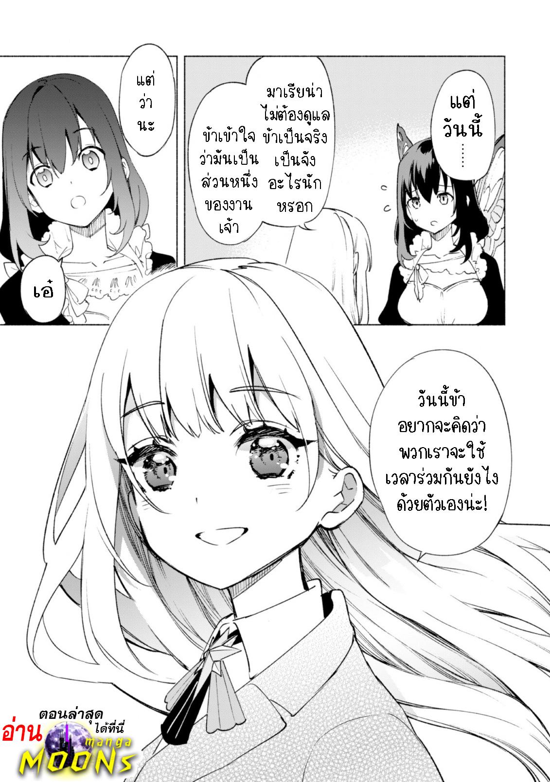 Manga-lc-com อ่านมังงะ อ่านการ์ตูน ออนไลน์ ฟรี Kenja no Deshi wo Nanoru Kenja ตอนที่ 1 2 3 4 5 6 7 8 9 10 11 12 13 14 ฟรี ไม่มีโฆษณา Manga-lc - อ่าน มังงะ อ่าน การ์ตูน ออนไลน์ อ่านมังงะ ฟรี