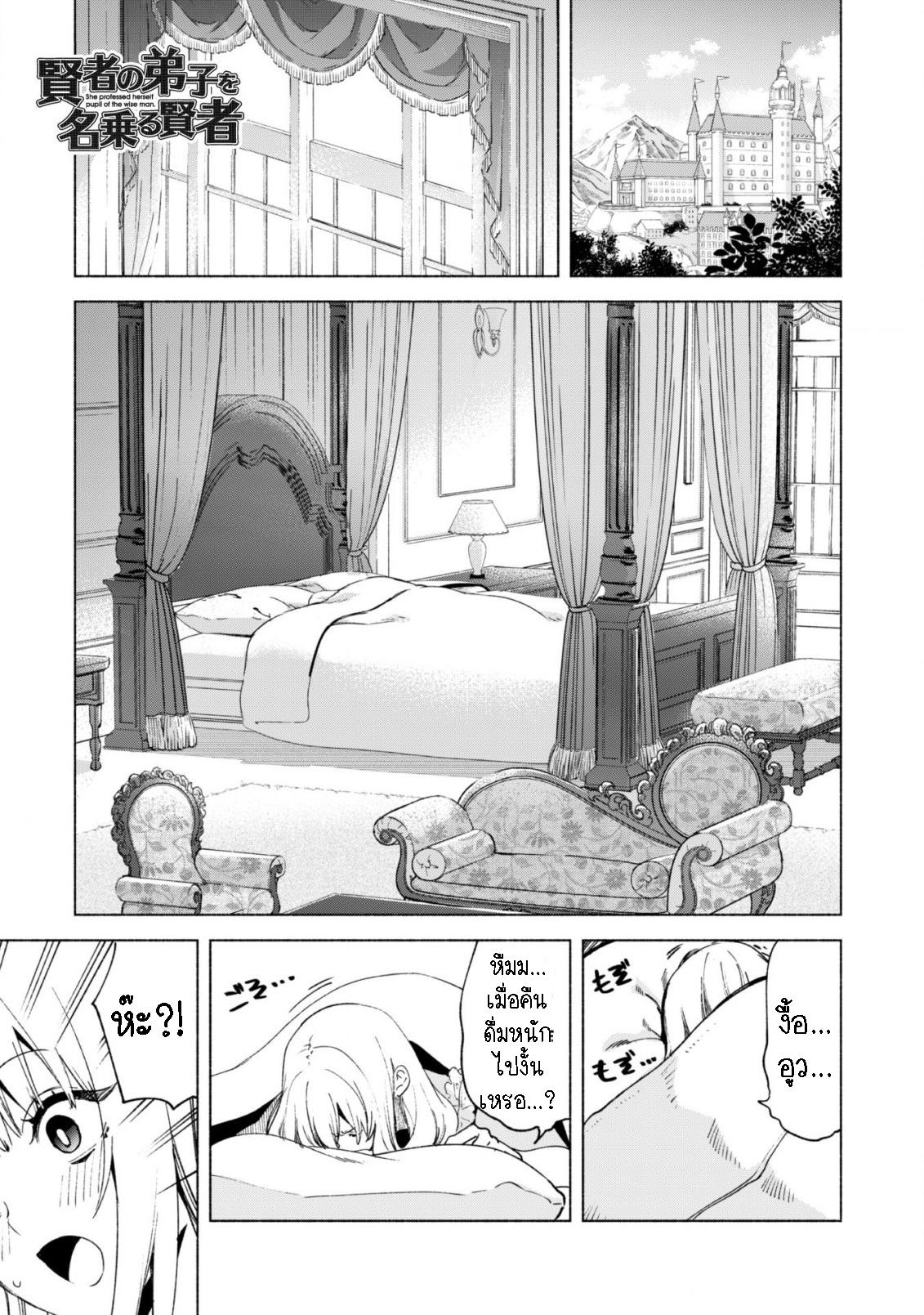 Manga-lc-com อ่านมังงะ อ่านการ์ตูน ออนไลน์ ฟรี Kenja no Deshi wo Nanoru Kenja ตอนที่ 1 2 3 4 5 6 7 8 9 10 11 12 13 14 ฟรี ไม่มีโฆษณา Manga-lc - อ่าน มังงะ อ่าน การ์ตูน ออนไลน์ อ่านมังงะ ฟรี