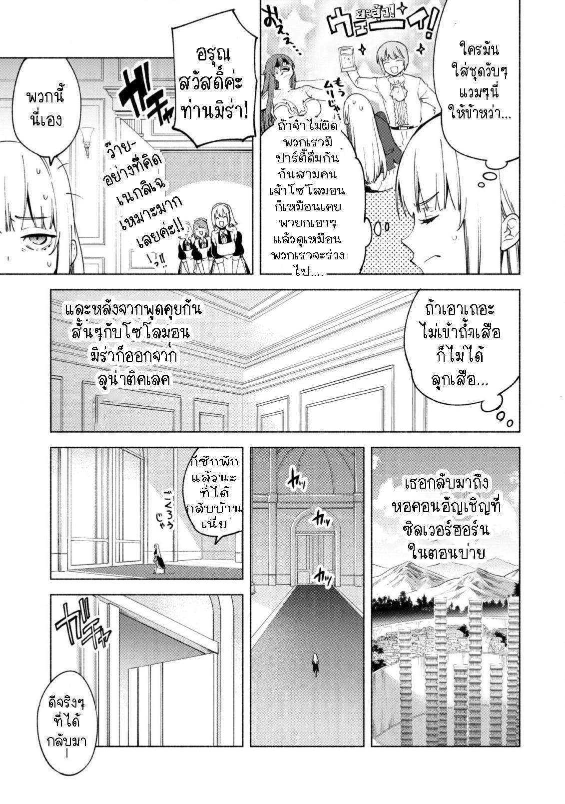 Manga-lc-com อ่านมังงะ อ่านการ์ตูน ออนไลน์ ฟรี Kenja no Deshi wo Nanoru Kenja ตอนที่ 1 2 3 4 5 6 7 8 9 10 11 12 13 14 ฟรี ไม่มีโฆษณา Manga-lc - อ่าน มังงะ อ่าน การ์ตูน ออนไลน์ อ่านมังงะ ฟรี
