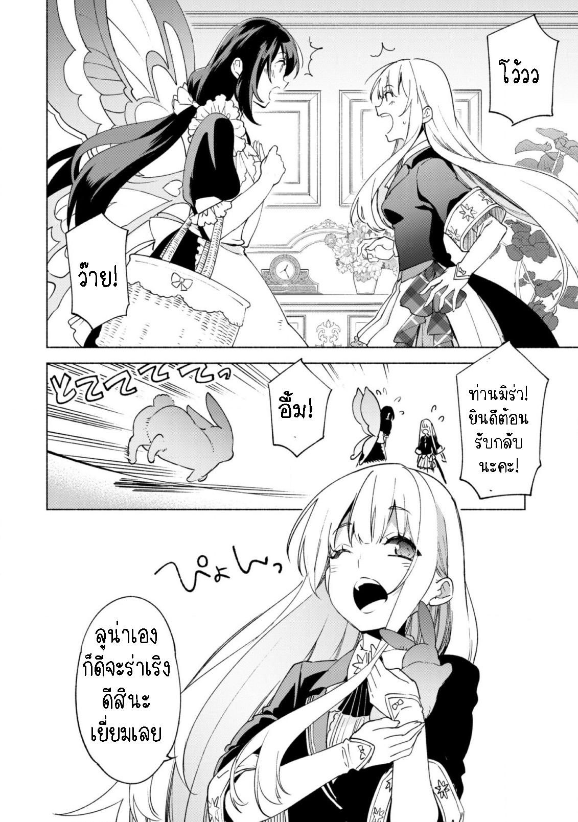 Manga-lc-com อ่านมังงะ อ่านการ์ตูน ออนไลน์ ฟรี Kenja no Deshi wo Nanoru Kenja ตอนที่ 1 2 3 4 5 6 7 8 9 10 11 12 13 14 ฟรี ไม่มีโฆษณา Manga-lc - อ่าน มังงะ อ่าน การ์ตูน ออนไลน์ อ่านมังงะ ฟรี