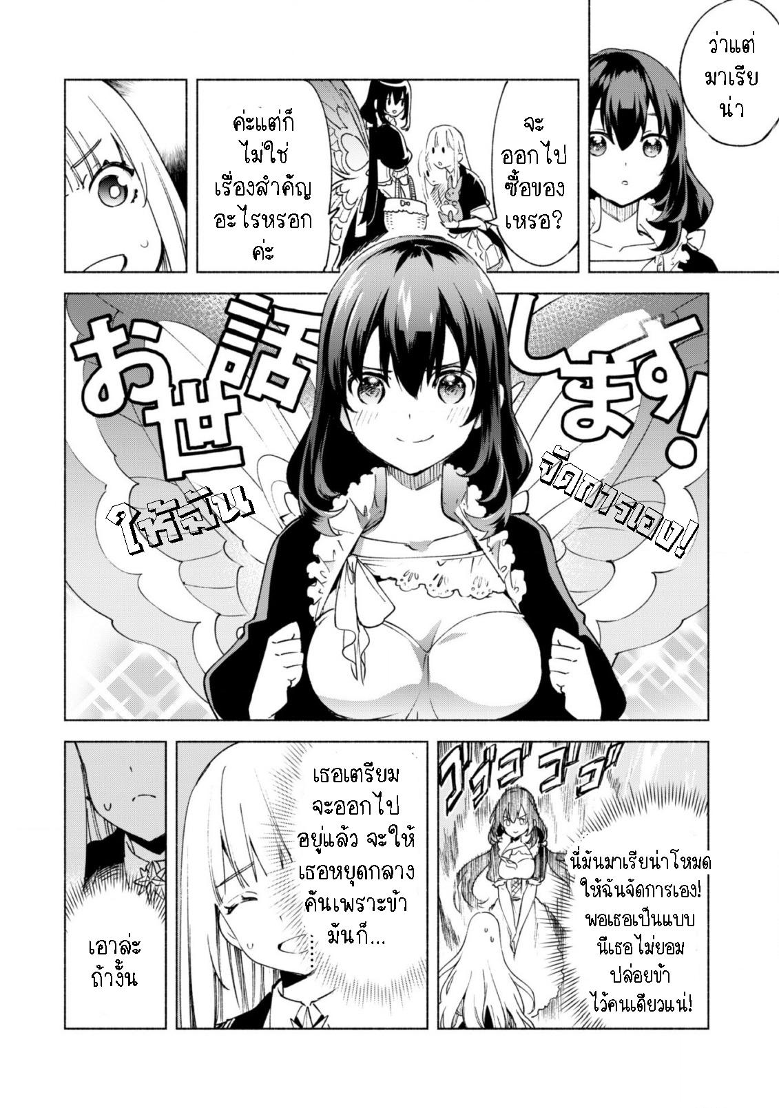 Manga-lc-com อ่านมังงะ อ่านการ์ตูน ออนไลน์ ฟรี Kenja no Deshi wo Nanoru Kenja ตอนที่ 1 2 3 4 5 6 7 8 9 10 11 12 13 14 ฟรี ไม่มีโฆษณา Manga-lc - อ่าน มังงะ อ่าน การ์ตูน ออนไลน์ อ่านมังงะ ฟรี