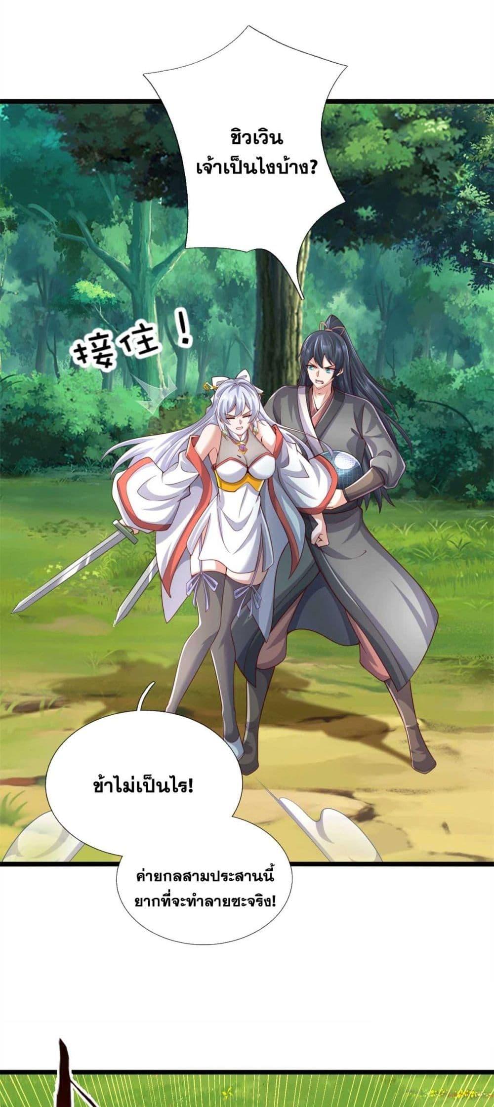 Manga-lc-com อ่านมังงะ อ่านการ์ตูน ออนไลน์ ฟรี ICanBecomeA ตอนที่ 1 2 3 4 5 6 7 8 9 10 11 12 13 14 ฟรี ไม่มีโฆษณา Manga-lc - อ่าน มังงะ อ่าน การ์ตูน ออนไลน์ อ่านมังงะ ฟรี