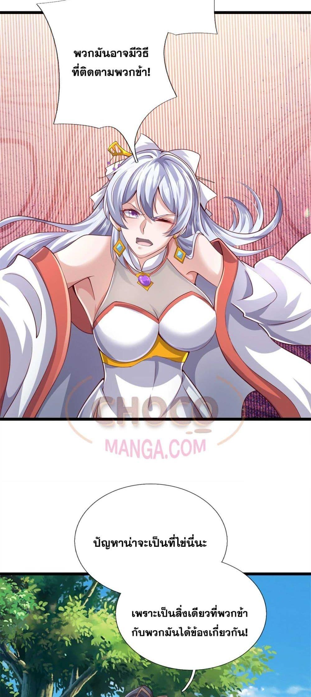 Manga-lc-com อ่านมังงะ อ่านการ์ตูน ออนไลน์ ฟรี ICanBecomeA ตอนที่ 1 2 3 4 5 6 7 8 9 10 11 12 13 14 ฟรี ไม่มีโฆษณา Manga-lc - อ่าน มังงะ อ่าน การ์ตูน ออนไลน์ อ่านมังงะ ฟรี