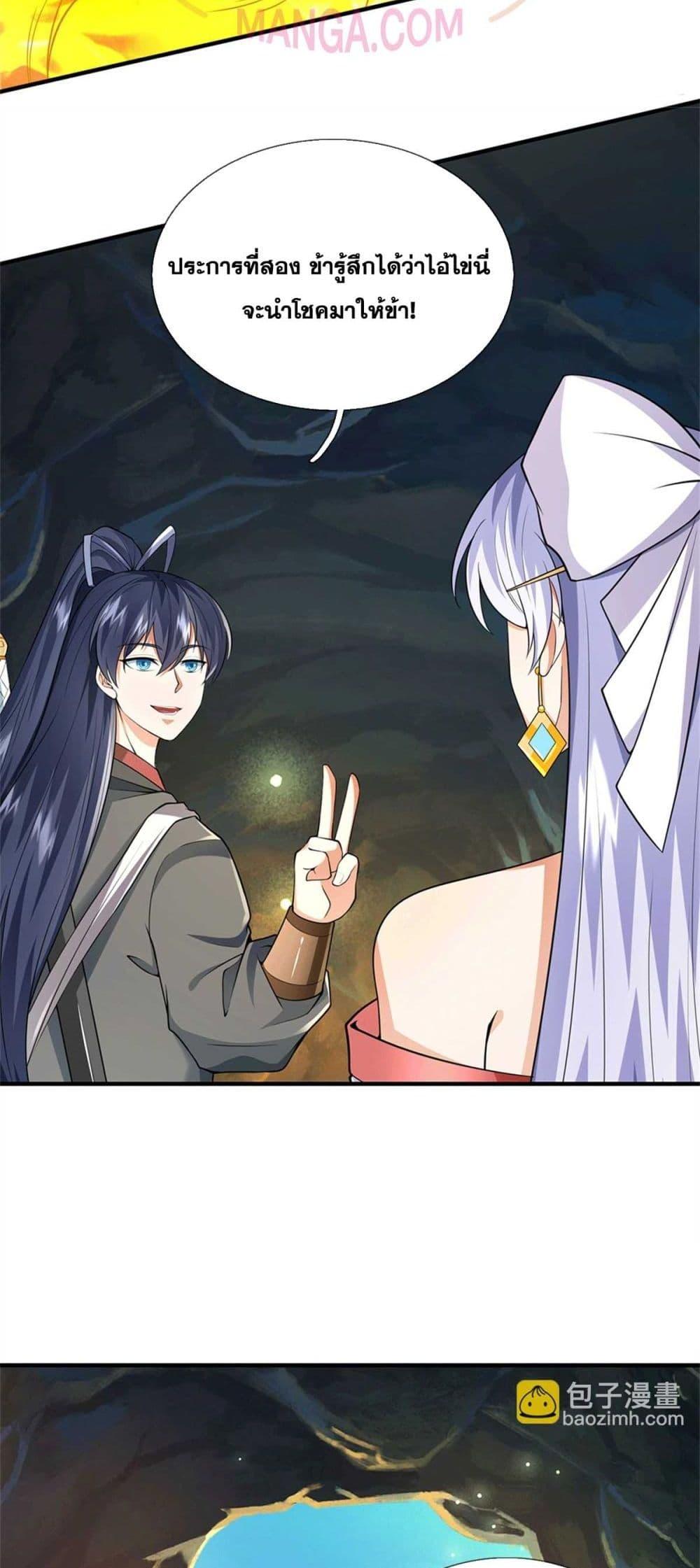 Manga-lc-com อ่านมังงะ อ่านการ์ตูน ออนไลน์ ฟรี ICanBecomeA ตอนที่ 1 2 3 4 5 6 7 8 9 10 11 12 13 14 ฟรี ไม่มีโฆษณา Manga-lc - อ่าน มังงะ อ่าน การ์ตูน ออนไลน์ อ่านมังงะ ฟรี