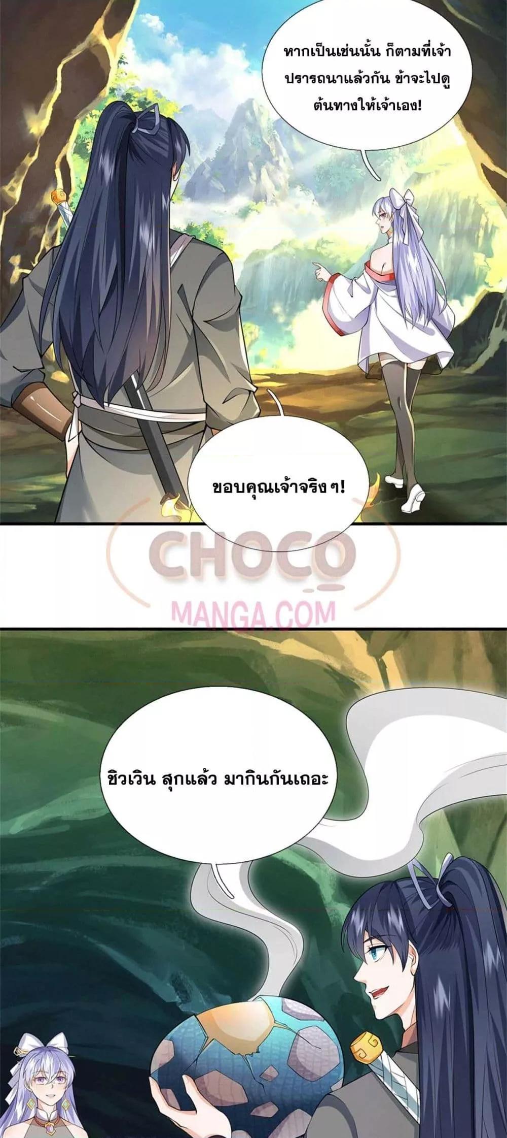 Manga-lc-com อ่านมังงะ อ่านการ์ตูน ออนไลน์ ฟรี ICanBecomeA ตอนที่ 1 2 3 4 5 6 7 8 9 10 11 12 13 14 ฟรี ไม่มีโฆษณา Manga-lc - อ่าน มังงะ อ่าน การ์ตูน ออนไลน์ อ่านมังงะ ฟรี
