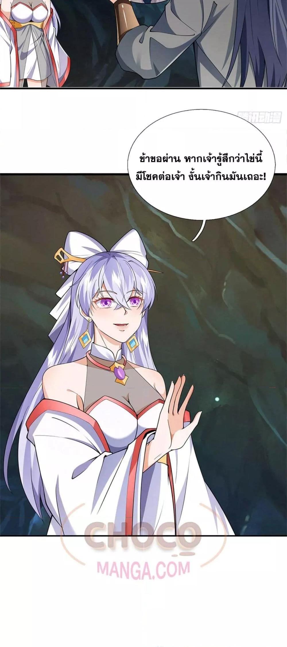 Manga-lc-com อ่านมังงะ อ่านการ์ตูน ออนไลน์ ฟรี ICanBecomeA ตอนที่ 1 2 3 4 5 6 7 8 9 10 11 12 13 14 ฟรี ไม่มีโฆษณา Manga-lc - อ่าน มังงะ อ่าน การ์ตูน ออนไลน์ อ่านมังงะ ฟรี