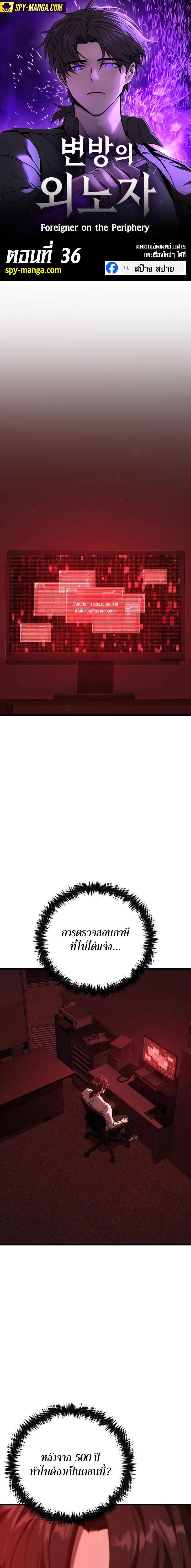 Manga-lc-com อ่านมังงะ อ่านการ์ตูน ออนไลน์ ฟรี Foreigner on the Periphery ตอนที่ 1 2 3 4 5 6 7 8 9 10 11 12 13 14 ฟรี ไม่มีโฆษณา Manga-lc - อ่าน มังงะ อ่าน การ์ตูน ออนไลน์ อ่านมังงะ ฟรี
