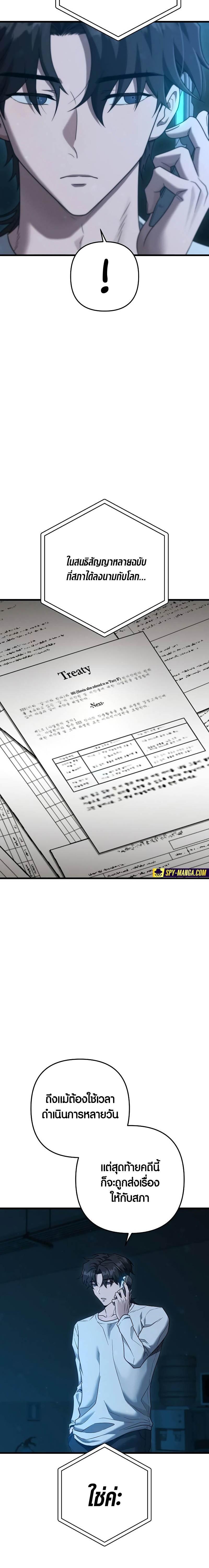 Manga-lc-com อ่านมังงะ อ่านการ์ตูน ออนไลน์ ฟรี Foreigner on the Periphery ตอนที่ 1 2 3 4 5 6 7 8 9 10 11 12 13 14 ฟรี ไม่มีโฆษณา Manga-lc - อ่าน มังงะ อ่าน การ์ตูน ออนไลน์ อ่านมังงะ ฟรี