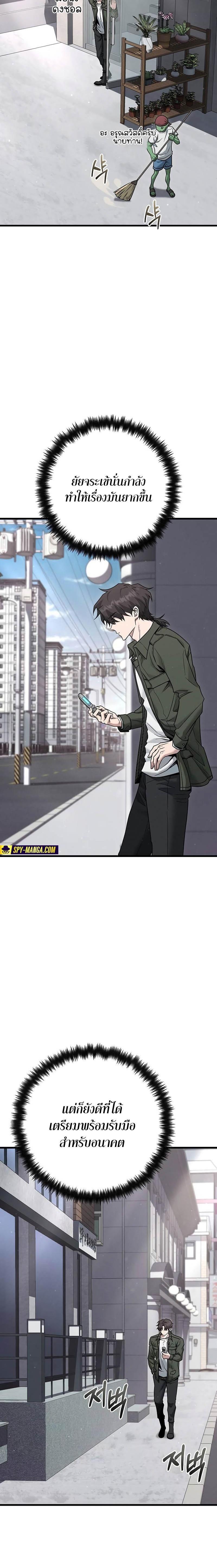 Manga-lc-com อ่านมังงะ อ่านการ์ตูน ออนไลน์ ฟรี Foreigner on the Periphery ตอนที่ 1 2 3 4 5 6 7 8 9 10 11 12 13 14 ฟรี ไม่มีโฆษณา Manga-lc - อ่าน มังงะ อ่าน การ์ตูน ออนไลน์ อ่านมังงะ ฟรี