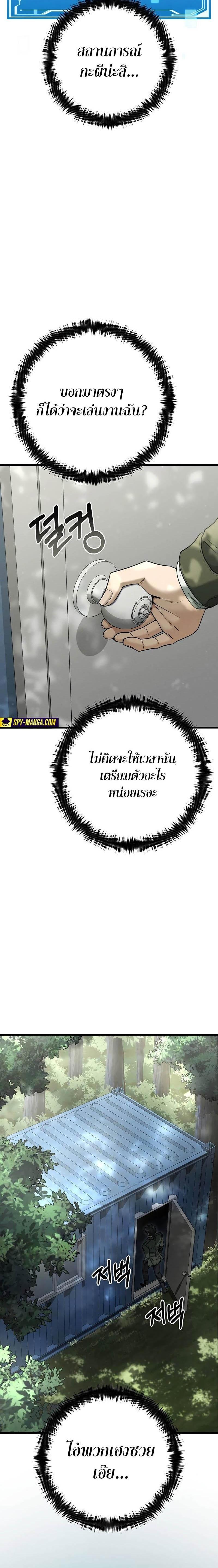 Manga-lc-com อ่านมังงะ อ่านการ์ตูน ออนไลน์ ฟรี Foreigner on the Periphery ตอนที่ 1 2 3 4 5 6 7 8 9 10 11 12 13 14 ฟรี ไม่มีโฆษณา Manga-lc - อ่าน มังงะ อ่าน การ์ตูน ออนไลน์ อ่านมังงะ ฟรี