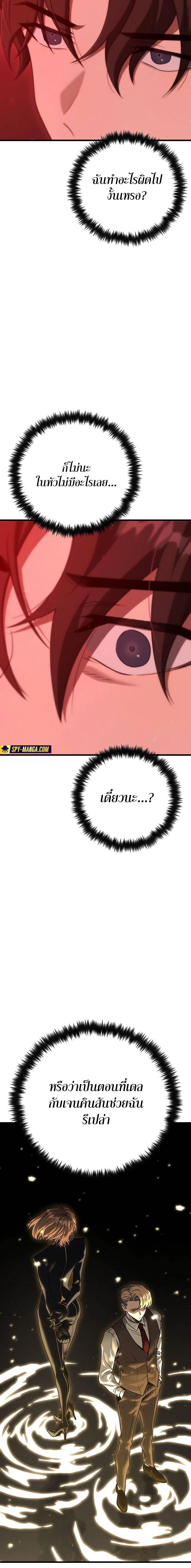 Manga-lc-com อ่านมังงะ อ่านการ์ตูน ออนไลน์ ฟรี Foreigner on the Periphery ตอนที่ 1 2 3 4 5 6 7 8 9 10 11 12 13 14 ฟรี ไม่มีโฆษณา Manga-lc - อ่าน มังงะ อ่าน การ์ตูน ออนไลน์ อ่านมังงะ ฟรี