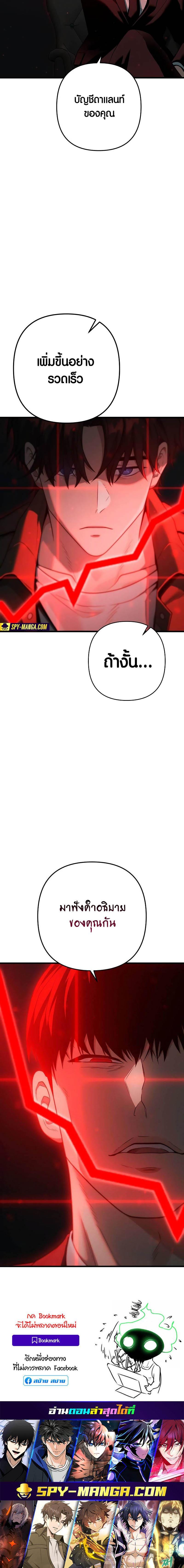 Manga-lc-com อ่านมังงะ อ่านการ์ตูน ออนไลน์ ฟรี Foreigner on the Periphery ตอนที่ 1 2 3 4 5 6 7 8 9 10 11 12 13 14 ฟรี ไม่มีโฆษณา Manga-lc - อ่าน มังงะ อ่าน การ์ตูน ออนไลน์ อ่านมังงะ ฟรี