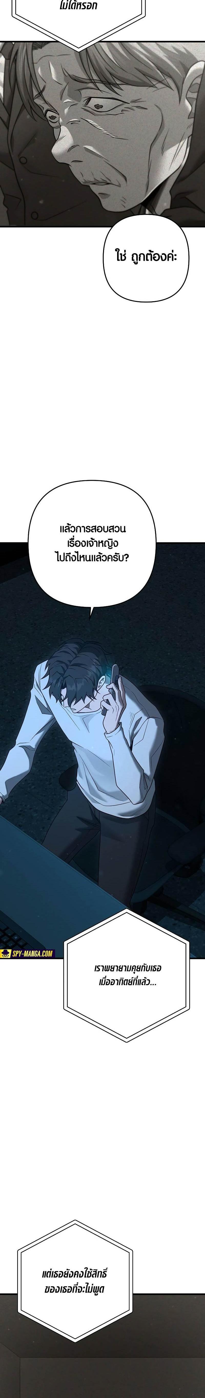 Manga-lc-com อ่านมังงะ อ่านการ์ตูน ออนไลน์ ฟรี Foreigner on the Periphery ตอนที่ 1 2 3 4 5 6 7 8 9 10 11 12 13 14 ฟรี ไม่มีโฆษณา Manga-lc - อ่าน มังงะ อ่าน การ์ตูน ออนไลน์ อ่านมังงะ ฟรี