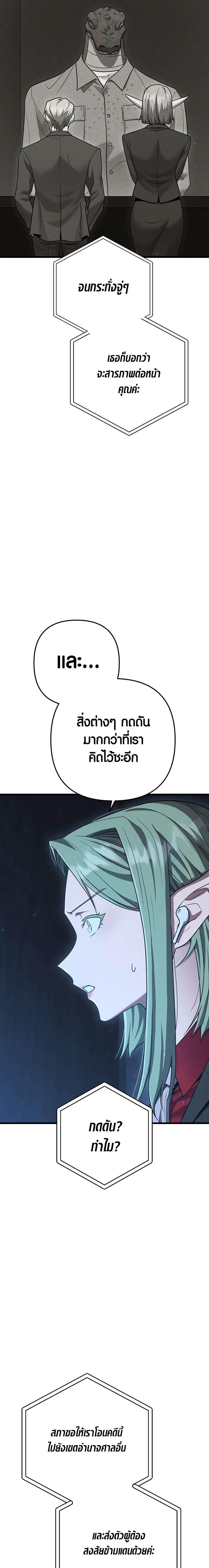 Manga-lc-com อ่านมังงะ อ่านการ์ตูน ออนไลน์ ฟรี Foreigner on the Periphery ตอนที่ 1 2 3 4 5 6 7 8 9 10 11 12 13 14 ฟรี ไม่มีโฆษณา Manga-lc - อ่าน มังงะ อ่าน การ์ตูน ออนไลน์ อ่านมังงะ ฟรี