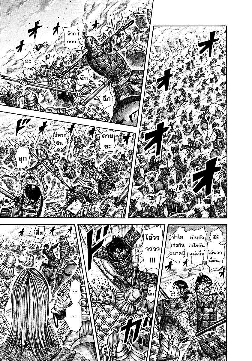 Manga-lc-com อ่านมังงะ อ่านการ์ตูน ออนไลน์ ฟรี Kingdom ตอนที่ 1 2 3 4 5 6 7 8 9 10 11 12 13 14 ฟรี ไม่มีโฆษณา Manga-lc - อ่าน มังงะ อ่าน การ์ตูน ออนไลน์ อ่านมังงะ ฟรี