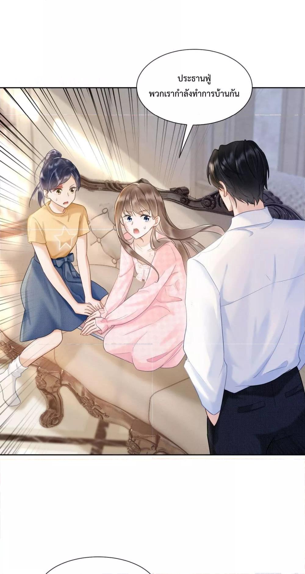 Manga-lc-com อ่านมังงะ อ่านการ์ตูน ออนไลน์ ฟรี BillionaireCEO ตอนที่ 1 2 3 4 5 6 7 8 9 10 11 12 13 14 ฟรี ไม่มีโฆษณา Manga-lc - อ่าน มังงะ อ่าน การ์ตูน ออนไลน์ อ่านมังงะ ฟรี