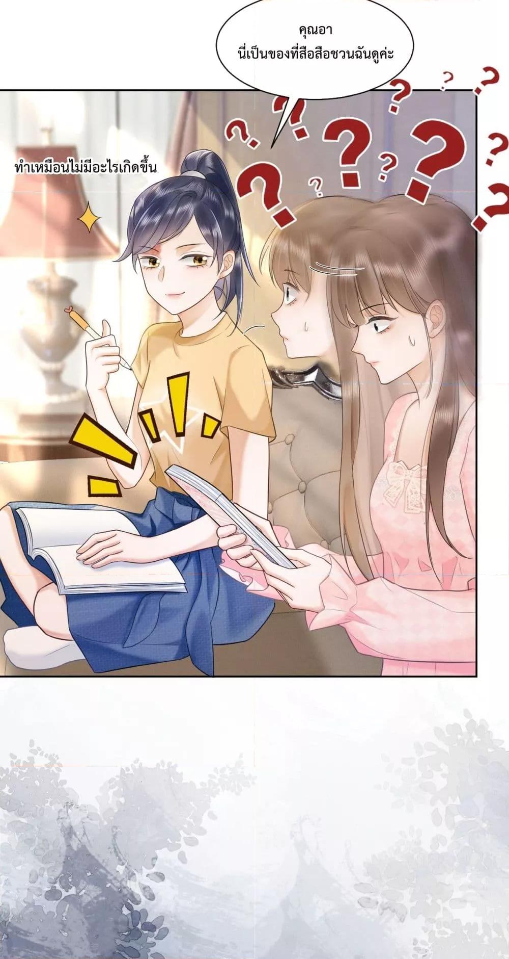 Manga-lc-com อ่านมังงะ อ่านการ์ตูน ออนไลน์ ฟรี BillionaireCEO ตอนที่ 1 2 3 4 5 6 7 8 9 10 11 12 13 14 ฟรี ไม่มีโฆษณา Manga-lc - อ่าน มังงะ อ่าน การ์ตูน ออนไลน์ อ่านมังงะ ฟรี