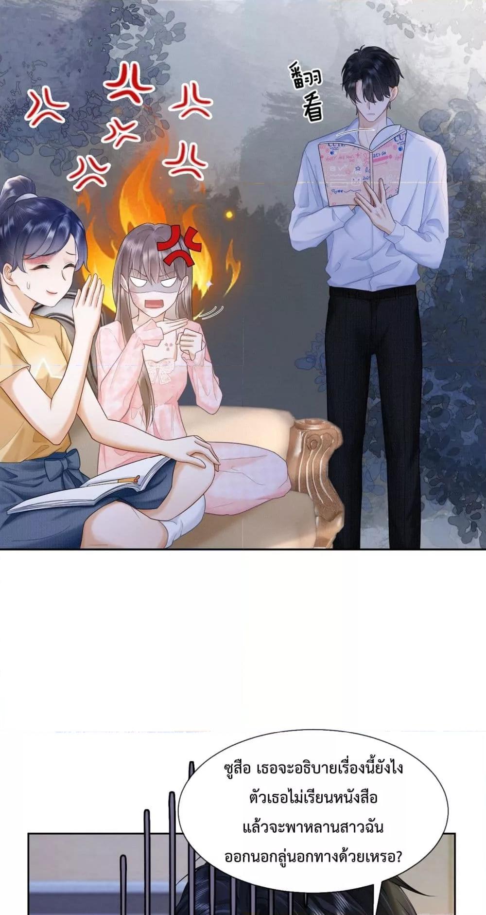 Manga-lc-com อ่านมังงะ อ่านการ์ตูน ออนไลน์ ฟรี BillionaireCEO ตอนที่ 1 2 3 4 5 6 7 8 9 10 11 12 13 14 ฟรี ไม่มีโฆษณา Manga-lc - อ่าน มังงะ อ่าน การ์ตูน ออนไลน์ อ่านมังงะ ฟรี