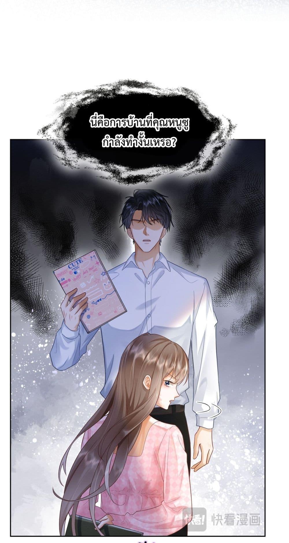 Manga-lc-com อ่านมังงะ อ่านการ์ตูน ออนไลน์ ฟรี BillionaireCEO ตอนที่ 1 2 3 4 5 6 7 8 9 10 11 12 13 14 ฟรี ไม่มีโฆษณา Manga-lc - อ่าน มังงะ อ่าน การ์ตูน ออนไลน์ อ่านมังงะ ฟรี