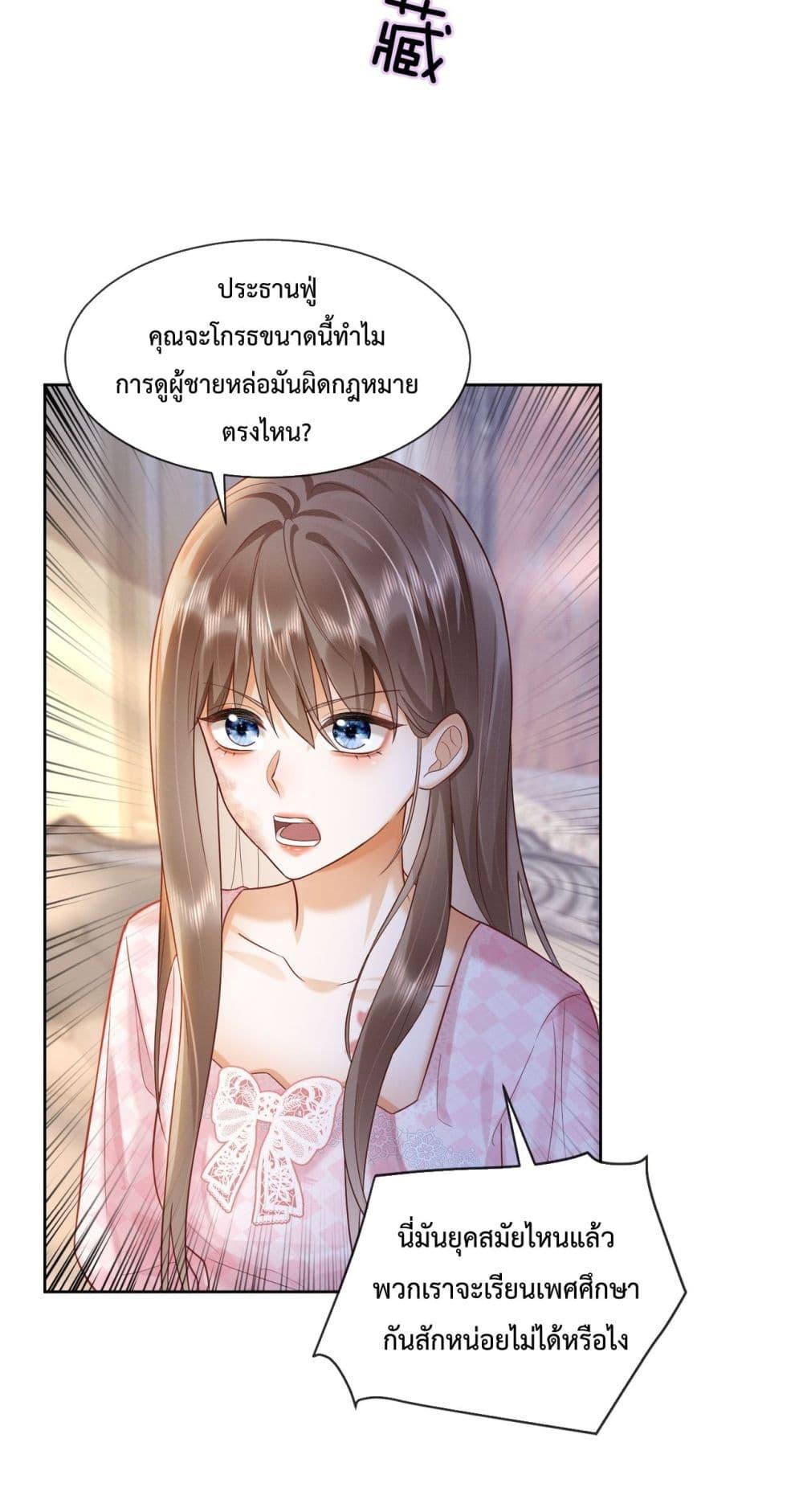 Manga-lc-com อ่านมังงะ อ่านการ์ตูน ออนไลน์ ฟรี BillionaireCEO ตอนที่ 1 2 3 4 5 6 7 8 9 10 11 12 13 14 ฟรี ไม่มีโฆษณา Manga-lc - อ่าน มังงะ อ่าน การ์ตูน ออนไลน์ อ่านมังงะ ฟรี