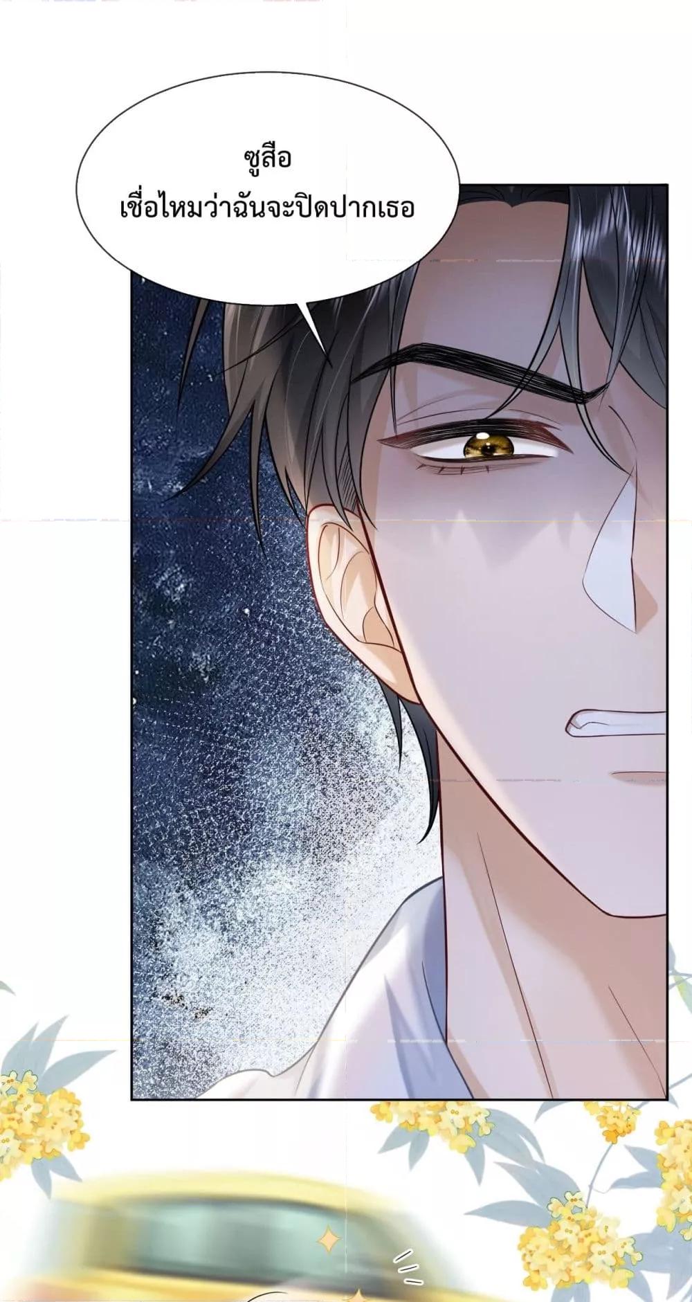 Manga-lc-com อ่านมังงะ อ่านการ์ตูน ออนไลน์ ฟรี BillionaireCEO ตอนที่ 1 2 3 4 5 6 7 8 9 10 11 12 13 14 ฟรี ไม่มีโฆษณา Manga-lc - อ่าน มังงะ อ่าน การ์ตูน ออนไลน์ อ่านมังงะ ฟรี